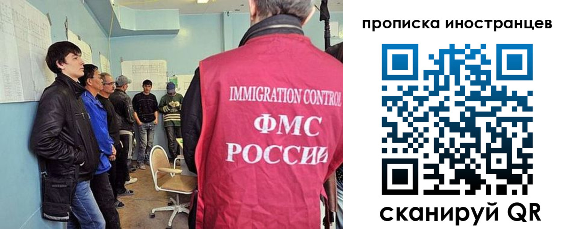 временная регистрация для школы в Вязьме
