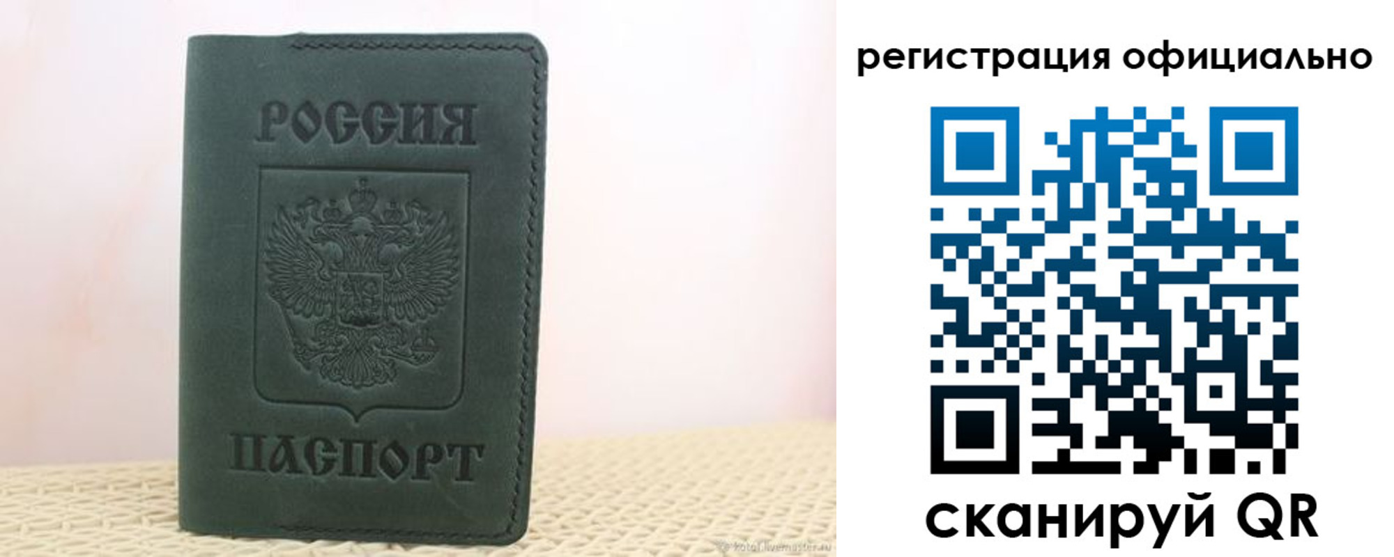 прописка поиск в Вязьме