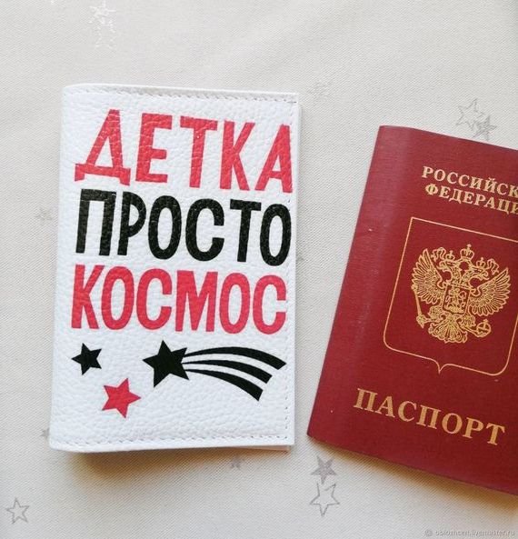 прописка в Вязьме